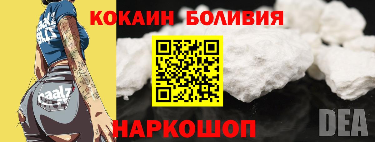Канабис  Вход с VPN  Магазин наркотиков  МЕТ  Одинцово  ГАШИШ  Меф МЯУ МЯУ  Меф МЯУ МЯУ кристаллы  МДМА 