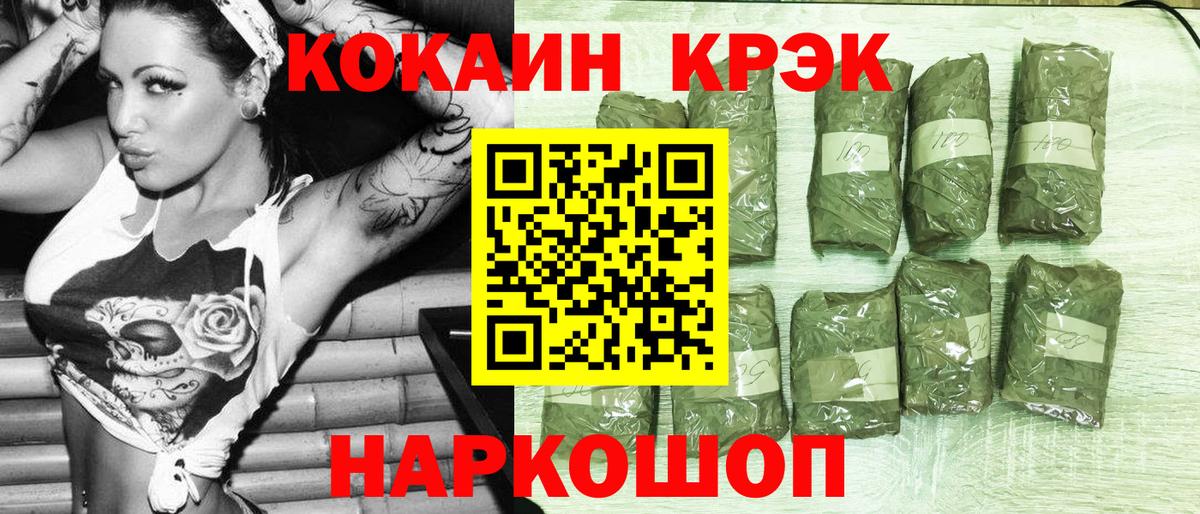 ГАШИШ Одинцово