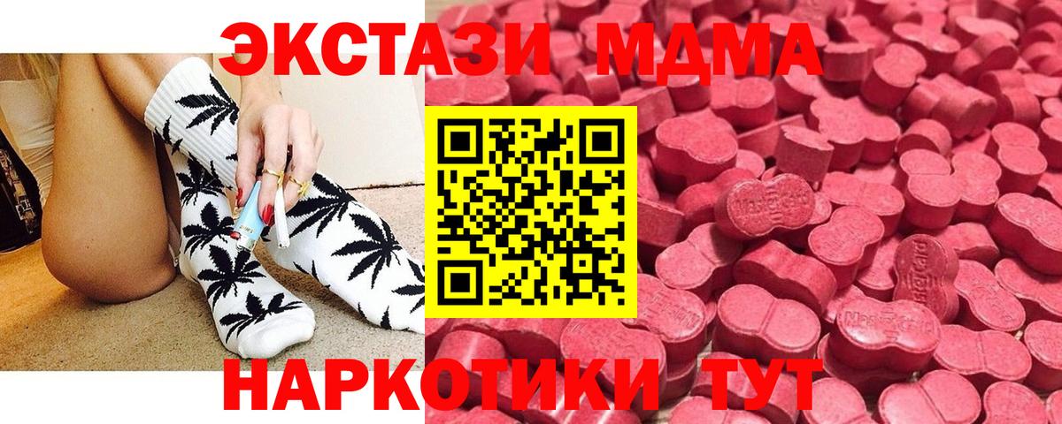 Экстази бентли  Вход с VPN  Экстази louis Vuitton  Одинцово 