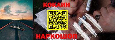 кокаин VHQ Бугуруслан