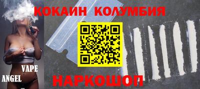 эйфоретик Комсомольск-на-Амуре