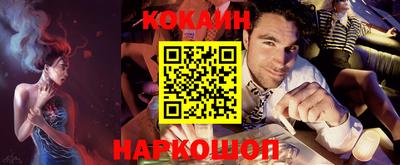 кокаин VHQ Бугуруслан