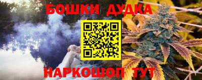 кокаин VHQ Бугуруслан
