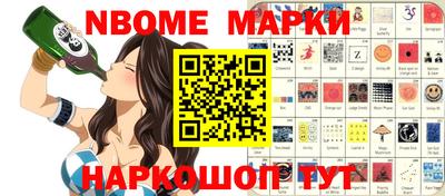 стаф Будённовск