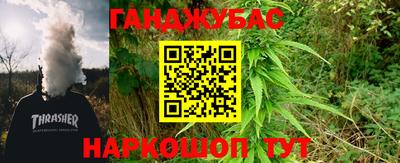 героин Коммунар