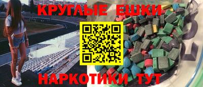 альфа пвп Бузулук