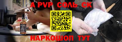 стаф Будённовск