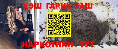 кокаин VHQ Бугуруслан
