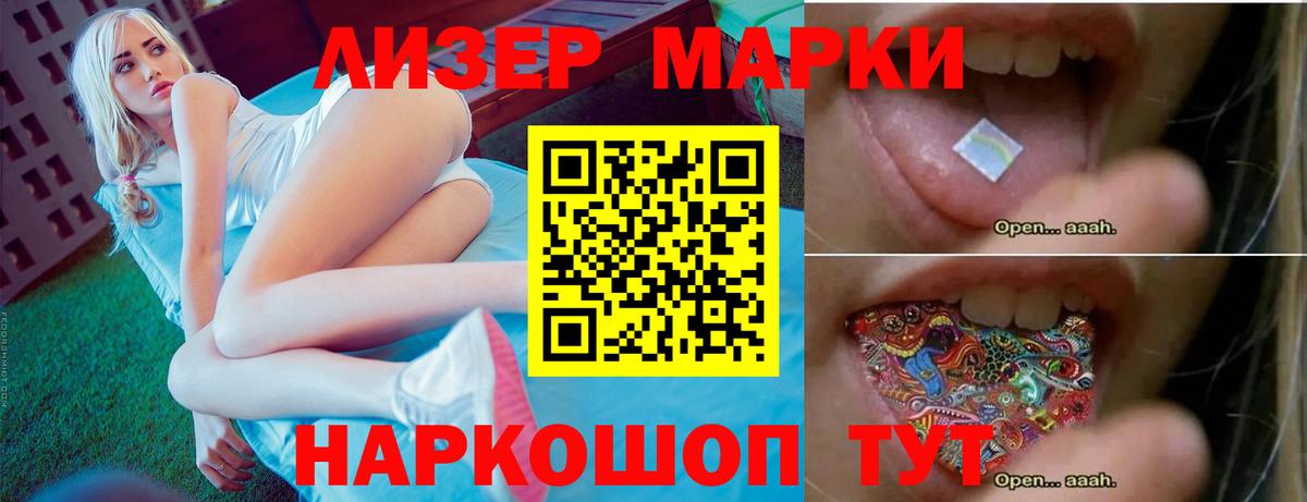 Одинцово  ЛСД экстази кислота  Вход с VPN    сайт  LSD-25 экстази кислота  LSD-25 экстази 