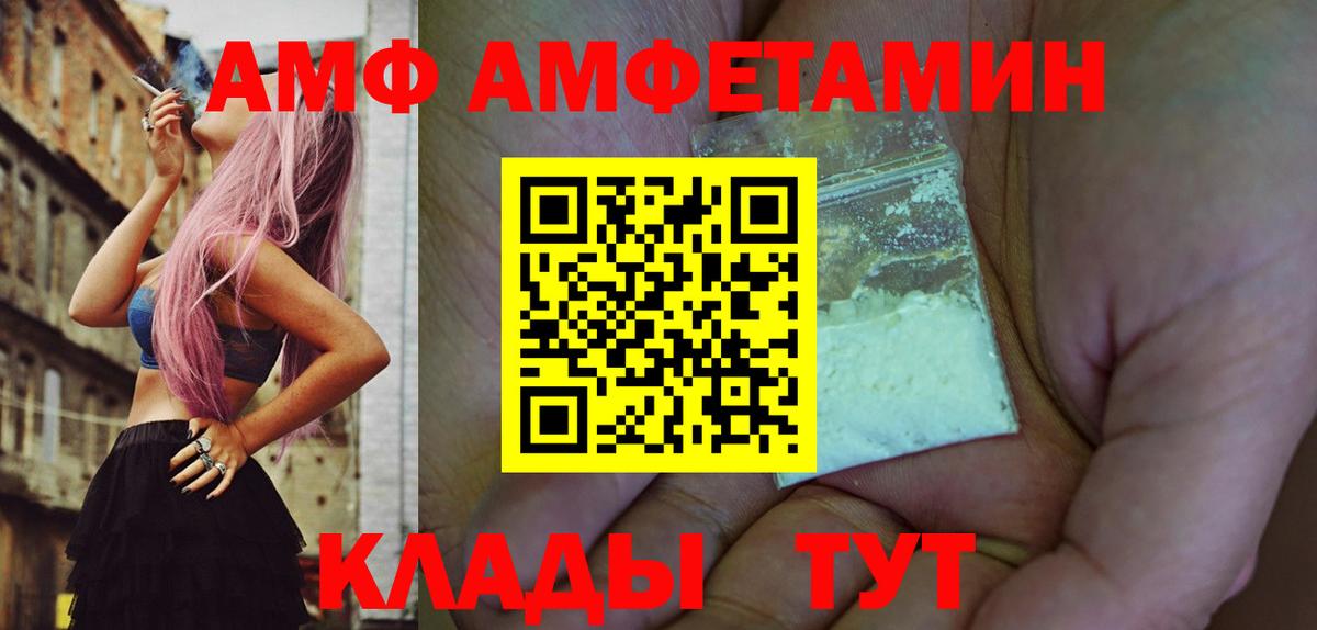 Первитин Methamphetamine Одинцово