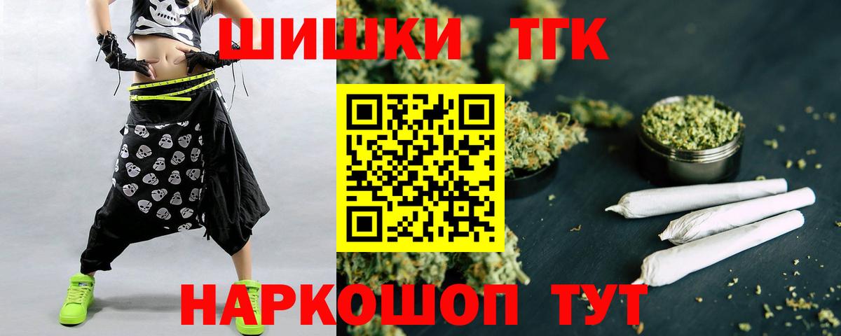 Бошки Шишки марихуана  Конопля семена  Шишки марихуана тримм  Вход с VPN  Одинцово 